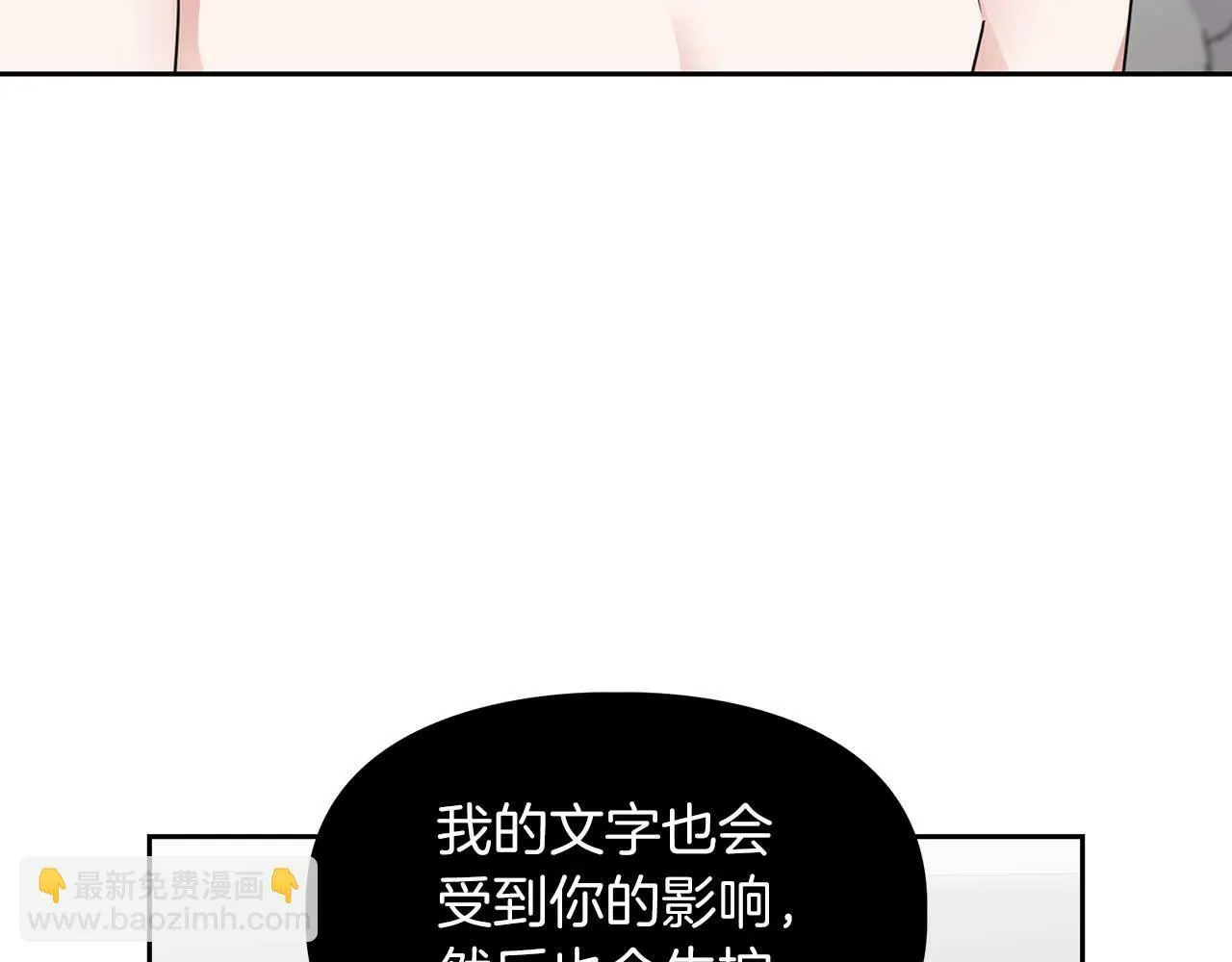 第一季完结篇 最大的威胁 第124页