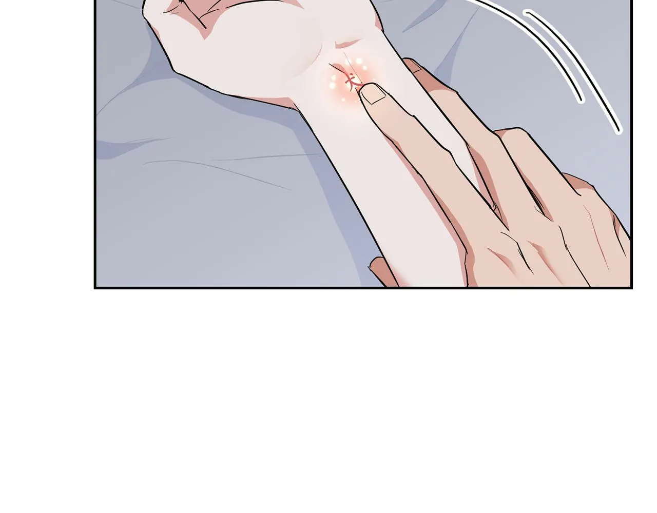 第55话 我会为你作证 第16页