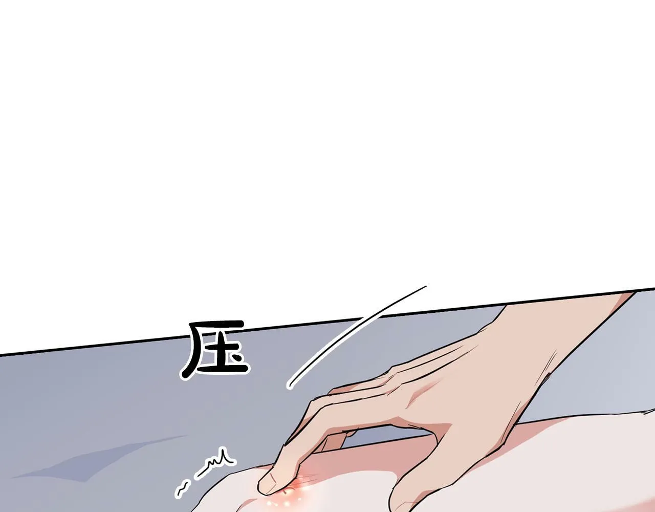 第55话 我会为你作证 第17页