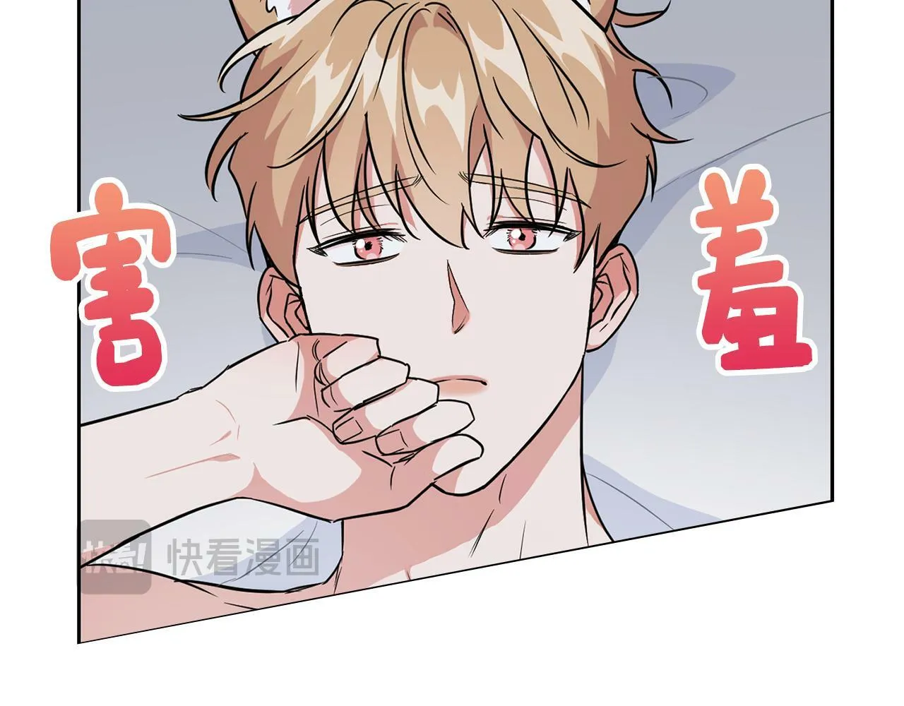 第55话 我会为你作证 第46页