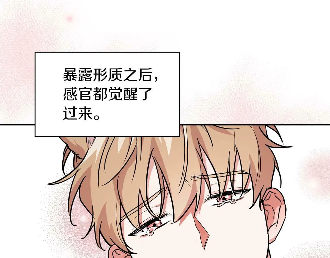 第55话 我会为你作证 第51页
