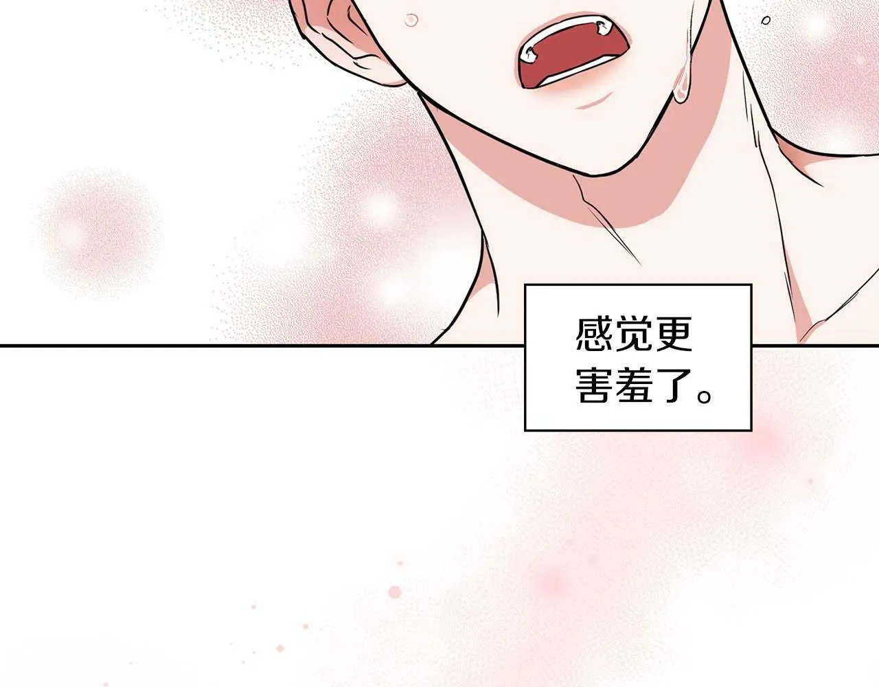第55话 我会为你作证 第52页