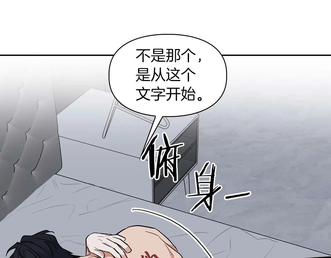 第55话 我会为你作证 第58页