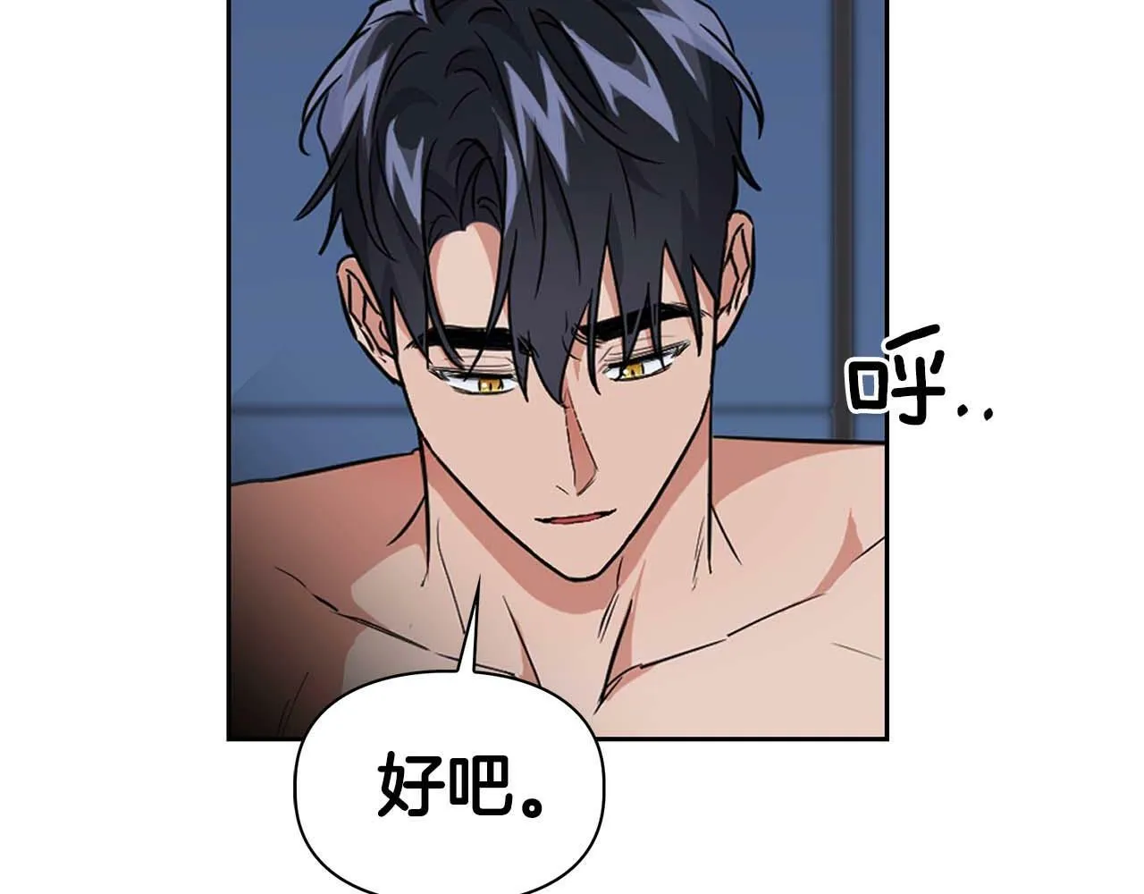 第55话 我会为你作证 第72页