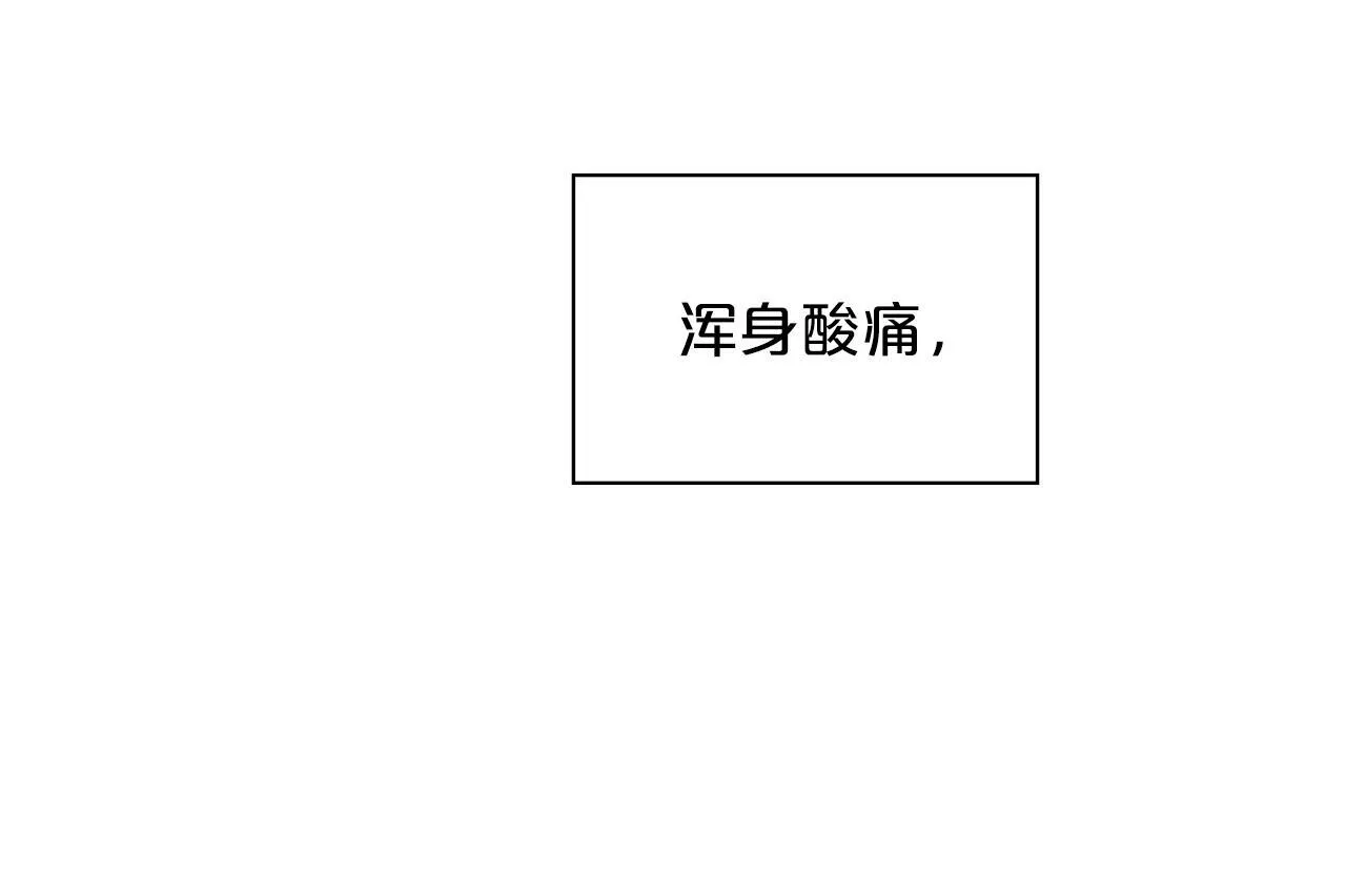 第55话 我会为你作证 第83页