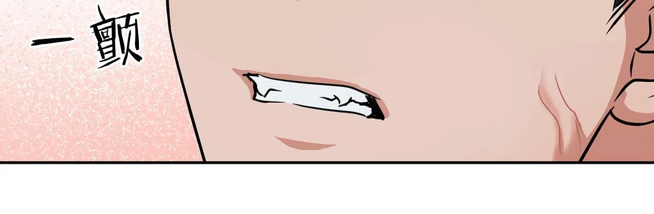 第55话 我会为你作证 第89页