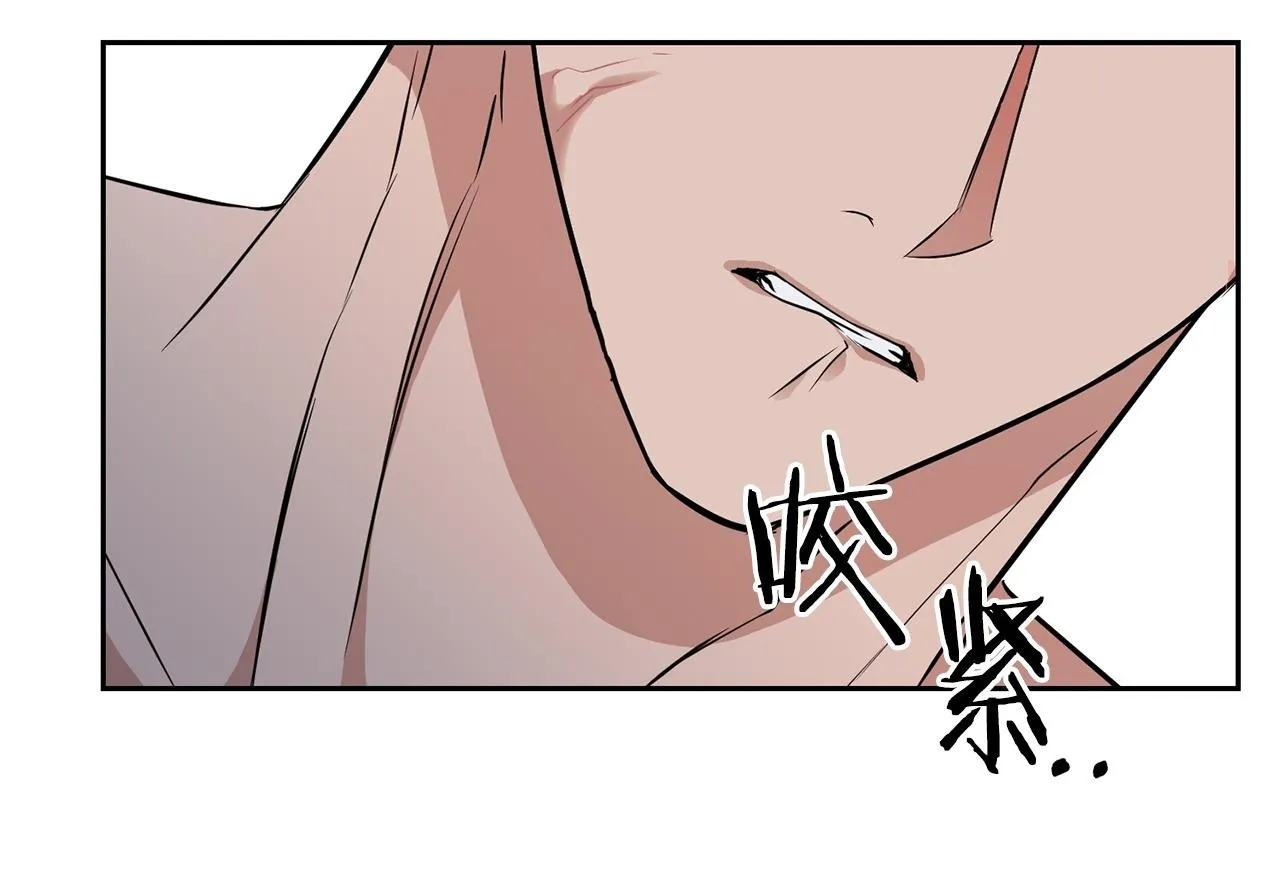 第55话 我会为你作证 第100页
