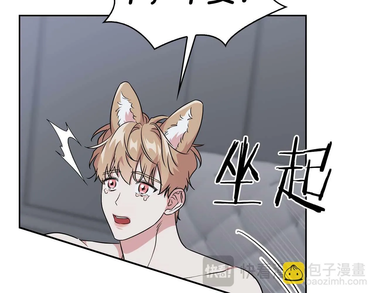 第55话 我会为你作证 第104页