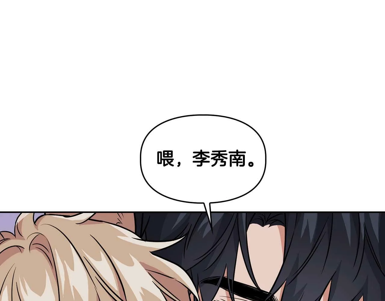 第55话 我会为你作证 第106页