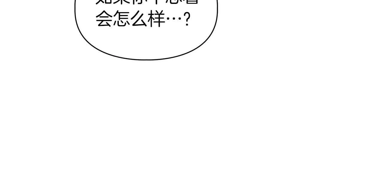 第55话 我会为你作证 第108页