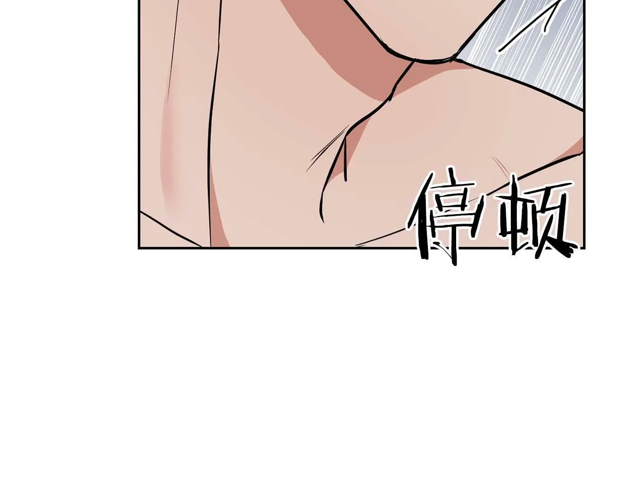 第55话 我会为你作证 第111页