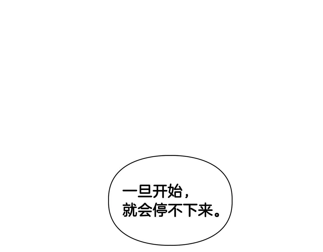 第55话 我会为你作证 第121页