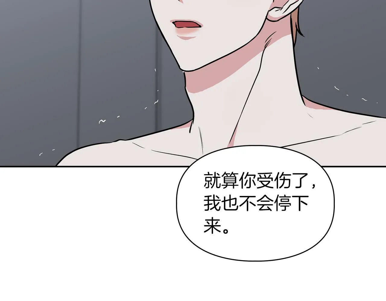 第55话 我会为你作证 第126页