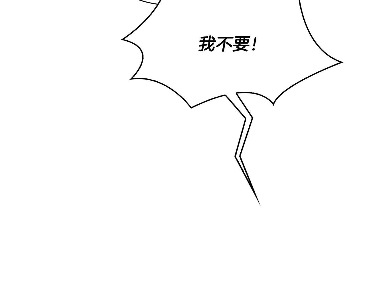 第55话 我会为你作证 第129页