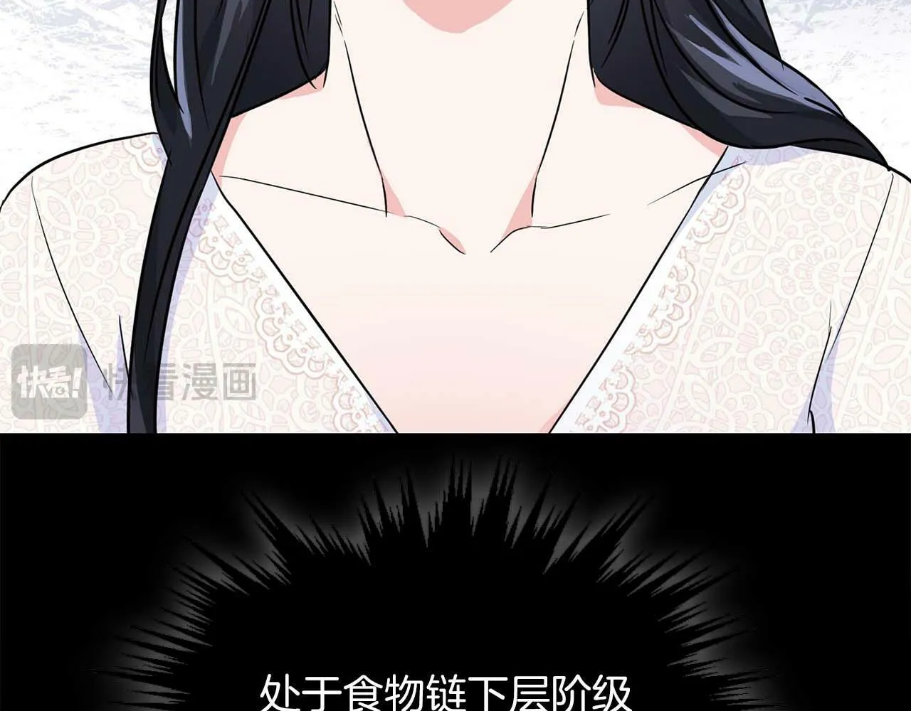 第55话 我会为你作证 第152页