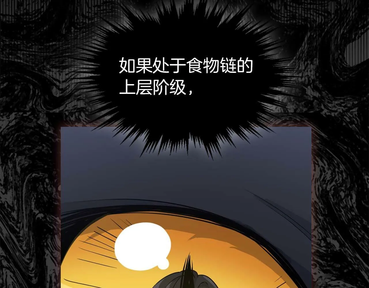 第55话 我会为你作证 第154页