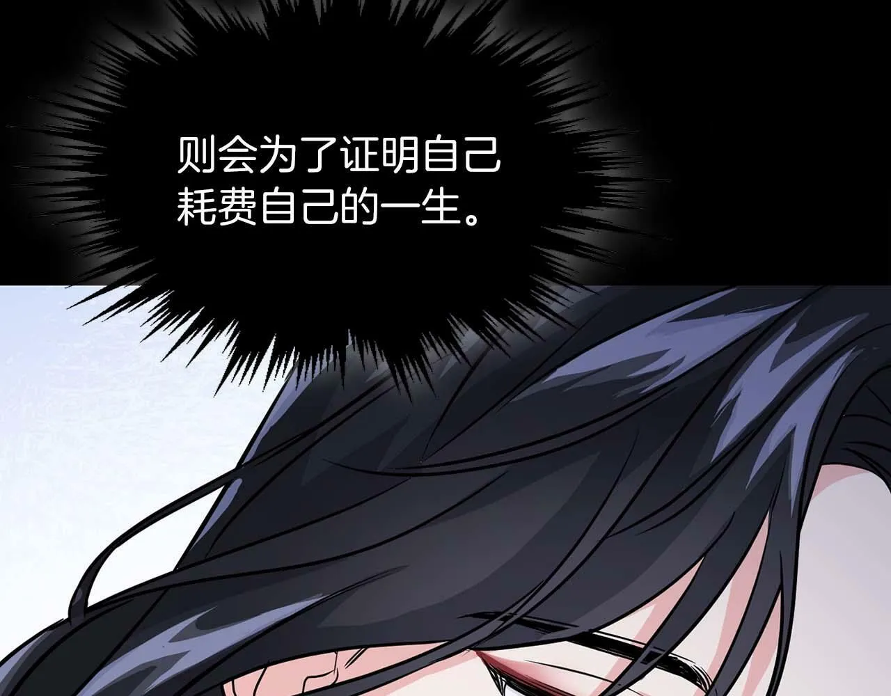 第55话 我会为你作证 第157页