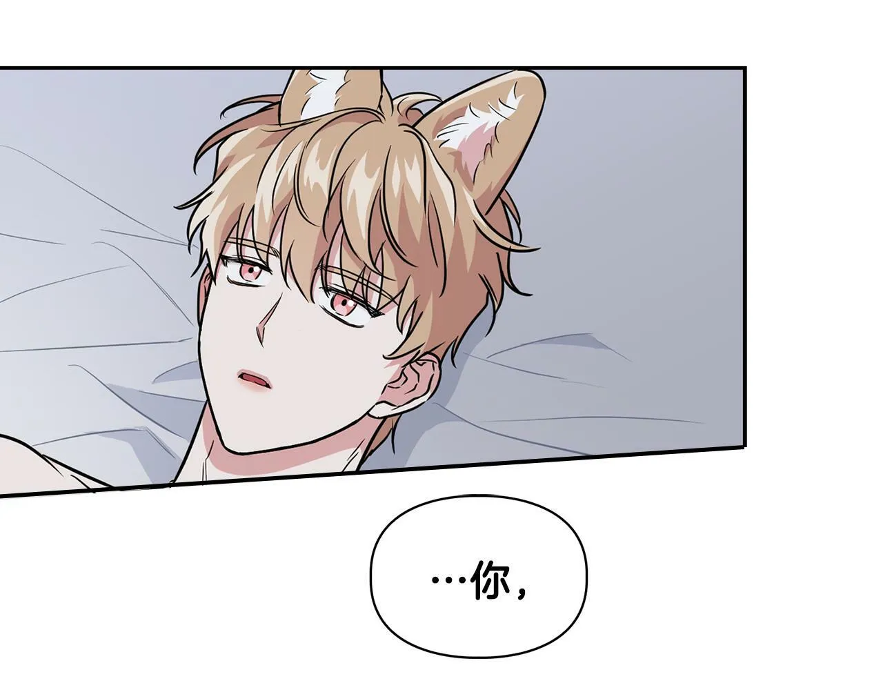 第55话 我会为你作证 第165页