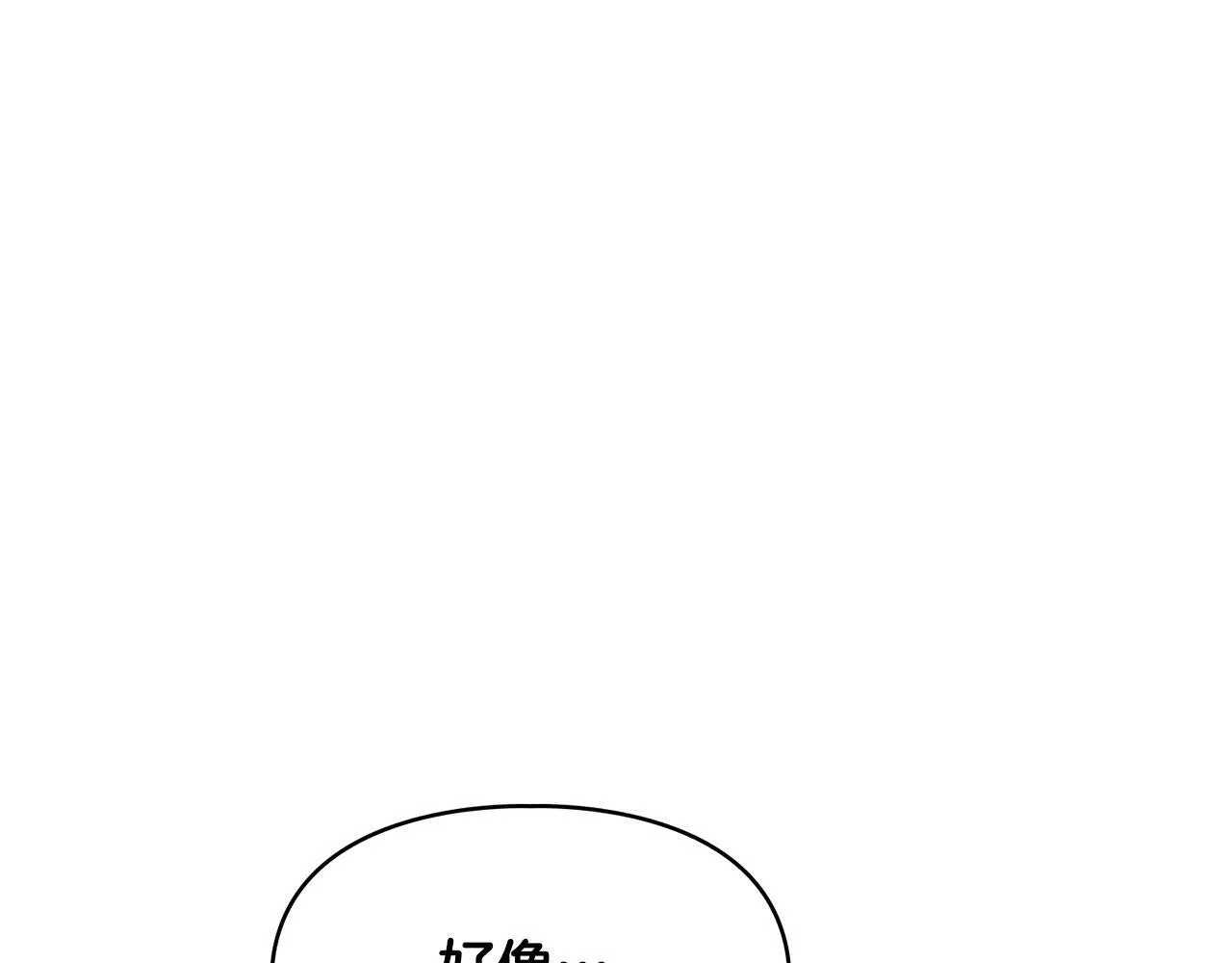 第55话 我会为你作证 第166页