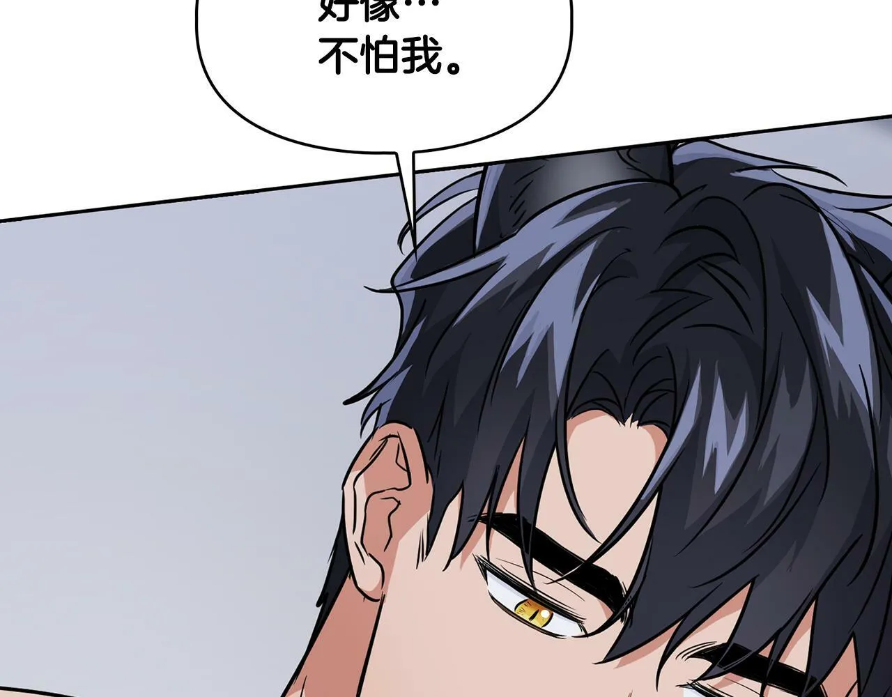 第55话 我会为你作证 第167页