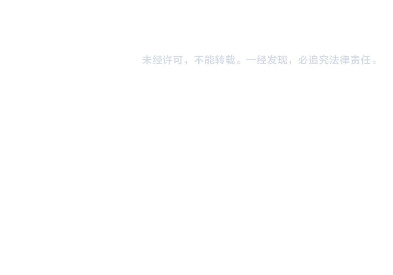 第55话 我会为你作证 第178页