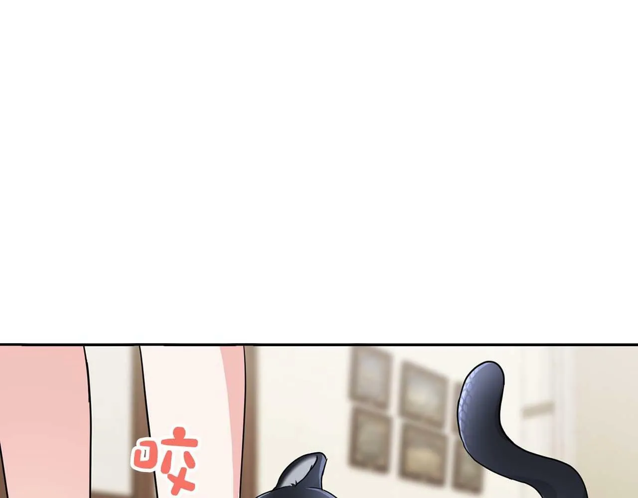 第49话 文字纹身 第4页