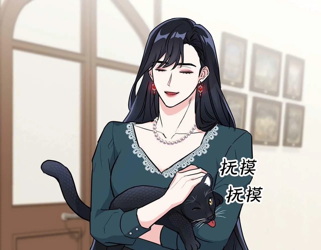 第49话 文字纹身 第17页