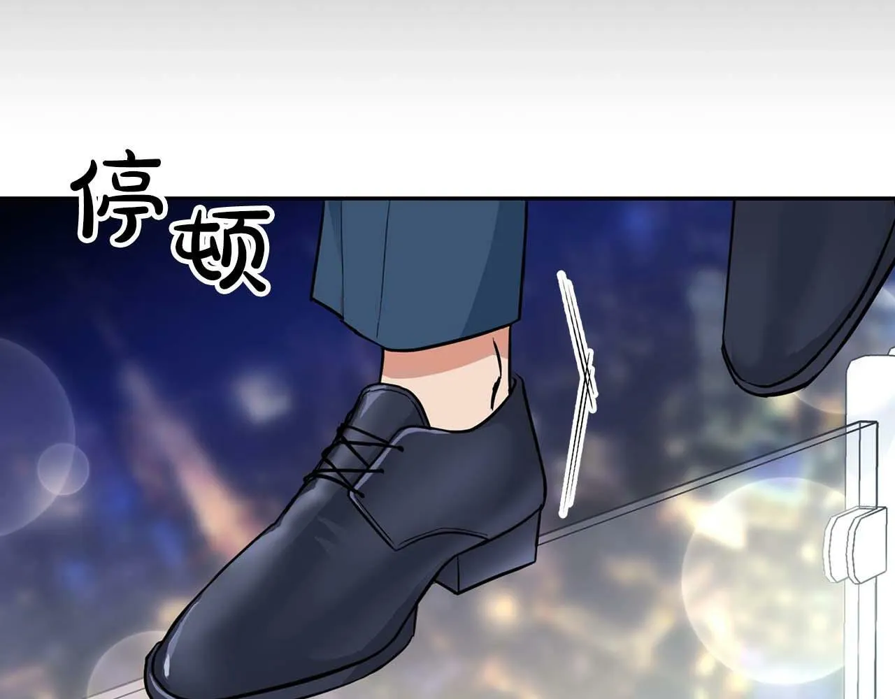 第49话 文字纹身 第46页