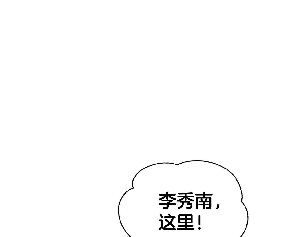 第49话 文字纹身 第62页
