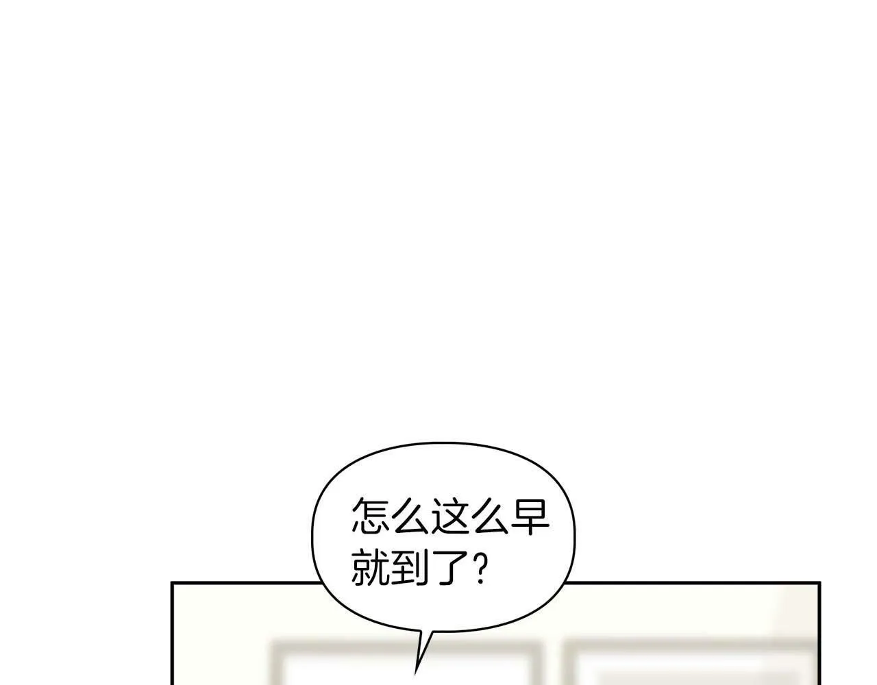 第49话 文字纹身 第65页