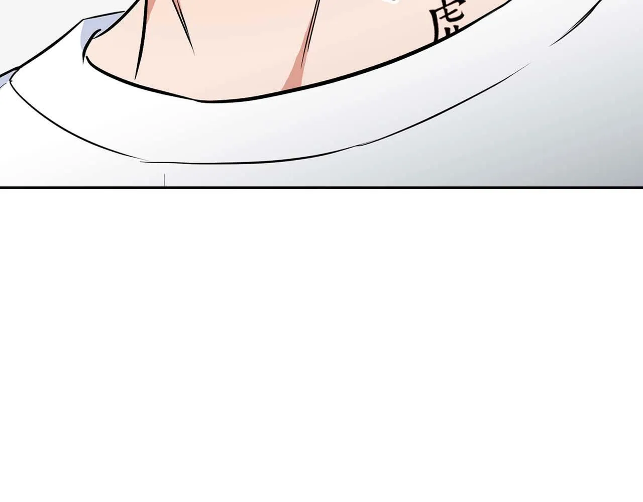 第49话 文字纹身 第81页
