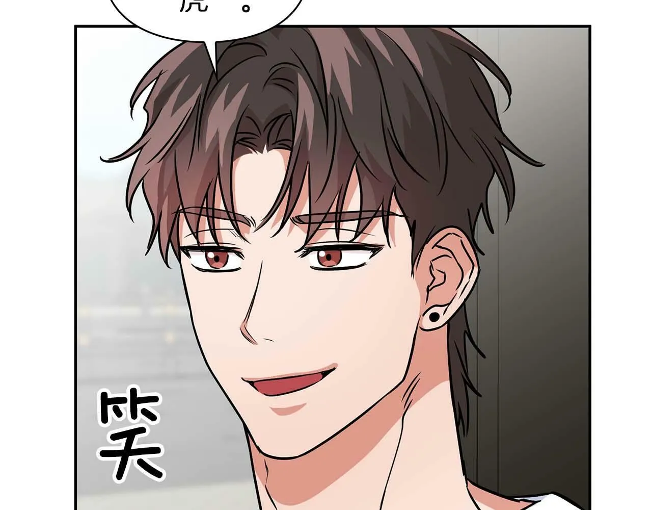 第49话 文字纹身 第85页