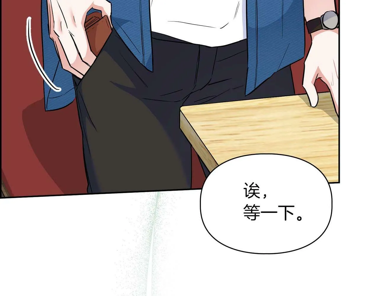 第49话 文字纹身 第104页