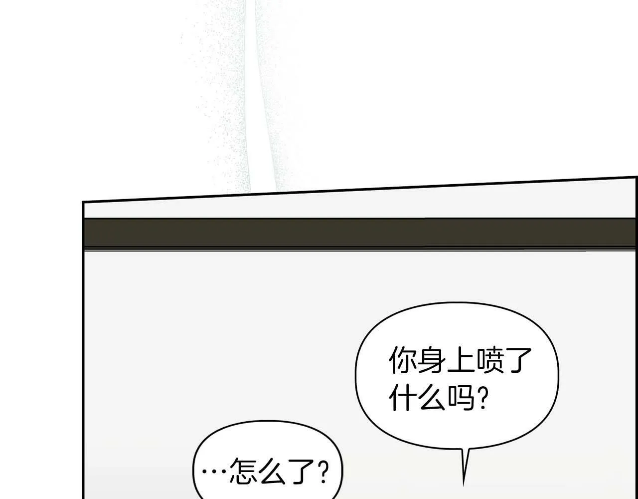 第49话 文字纹身 第105页