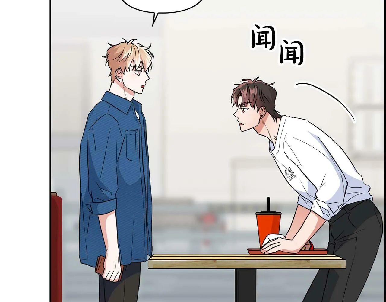 第49话 文字纹身 第106页