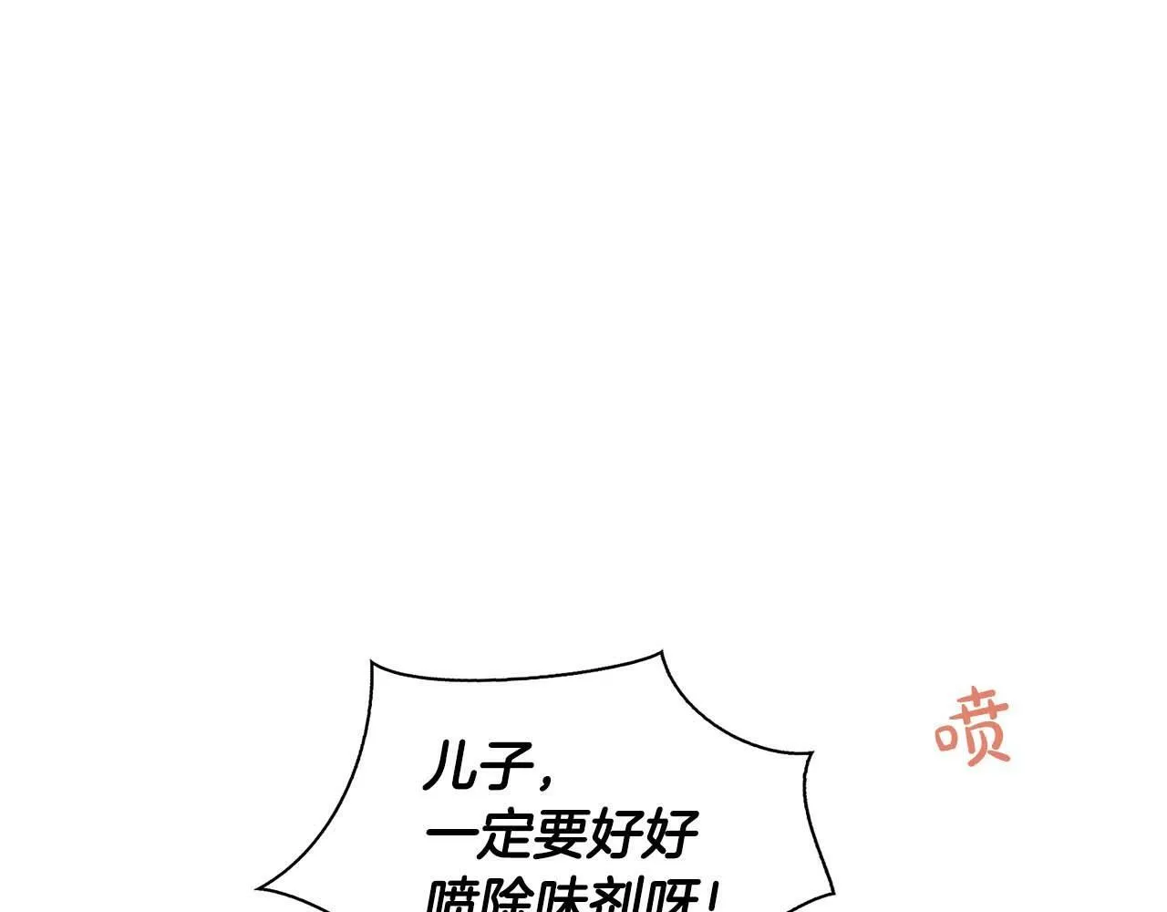 第49话 文字纹身 第113页
