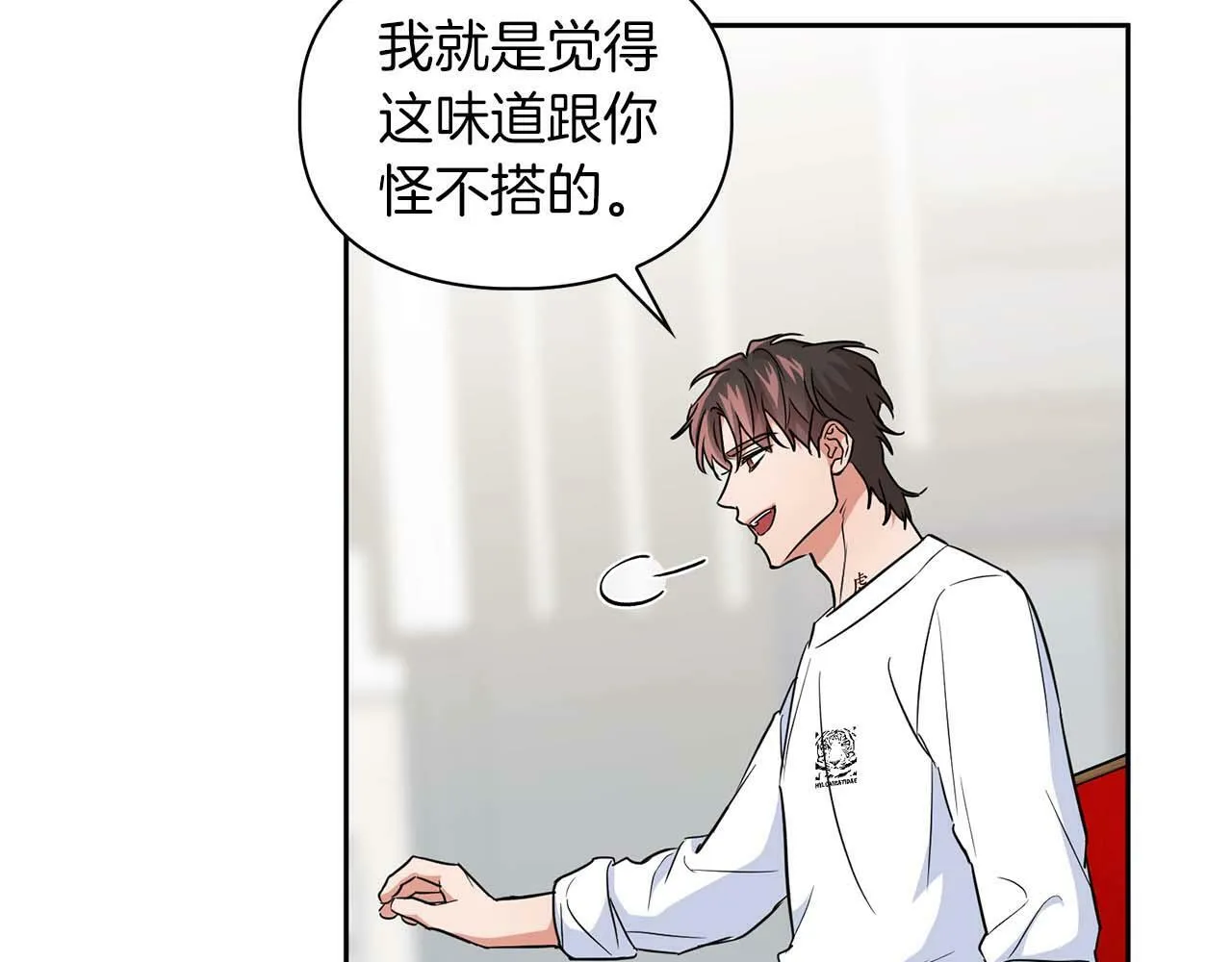 第49话 文字纹身 第117页