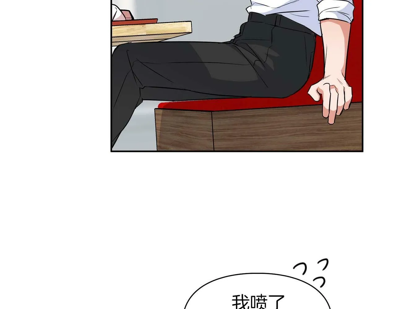 第49话 文字纹身 第118页