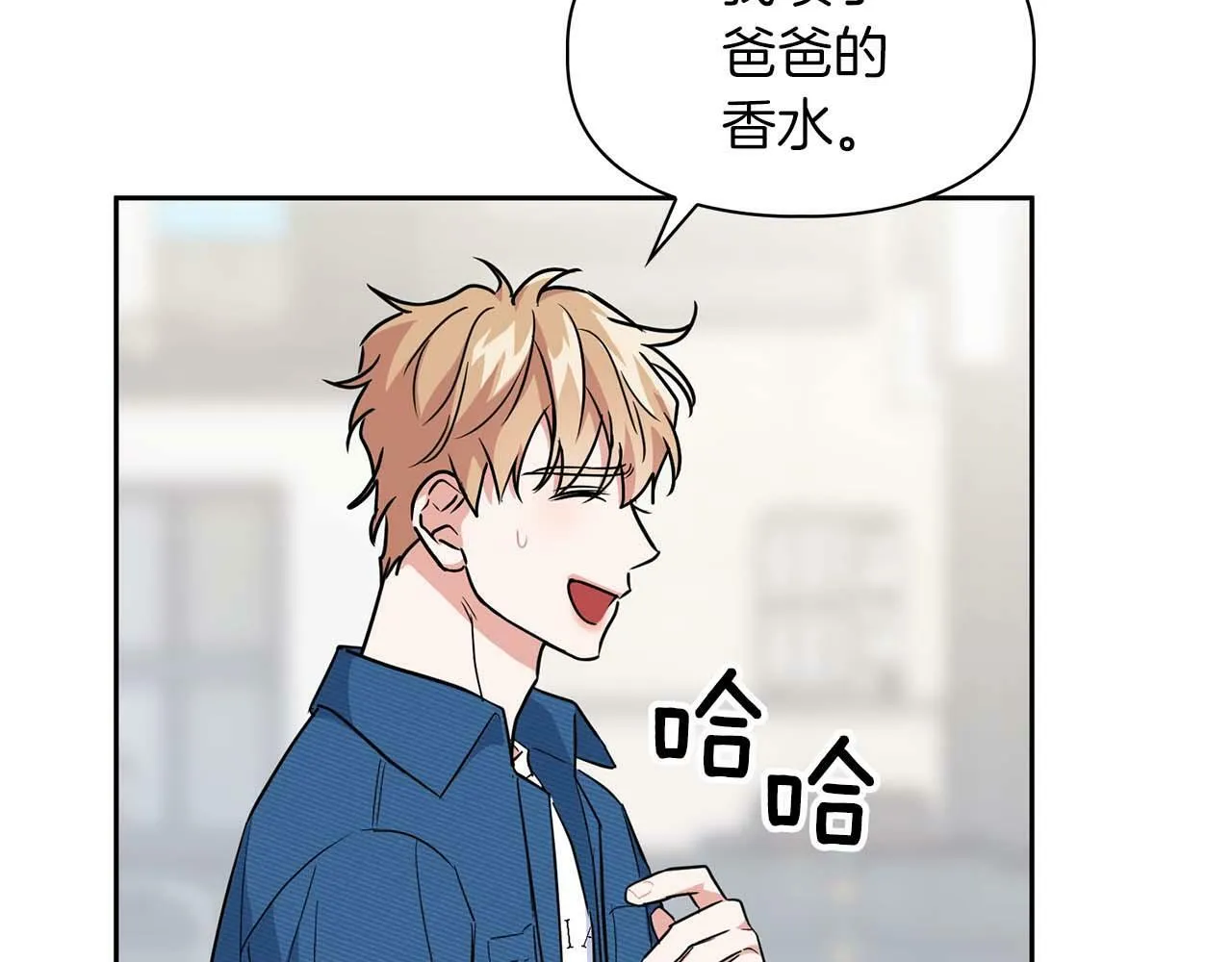 第49话 文字纹身 第119页