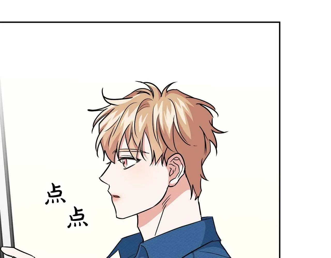 第49话 文字纹身 第126页