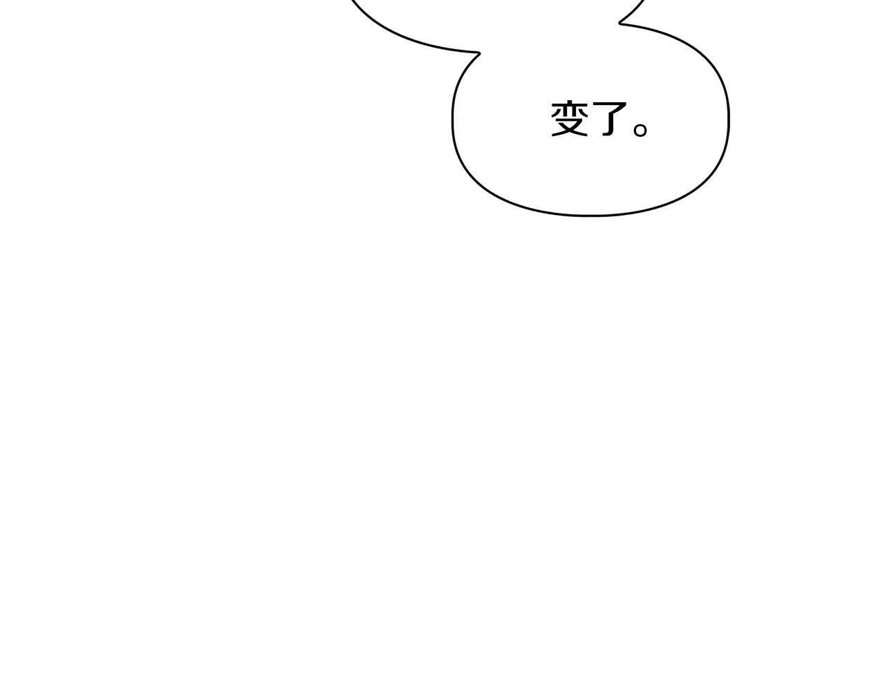 第49话 文字纹身 第128页