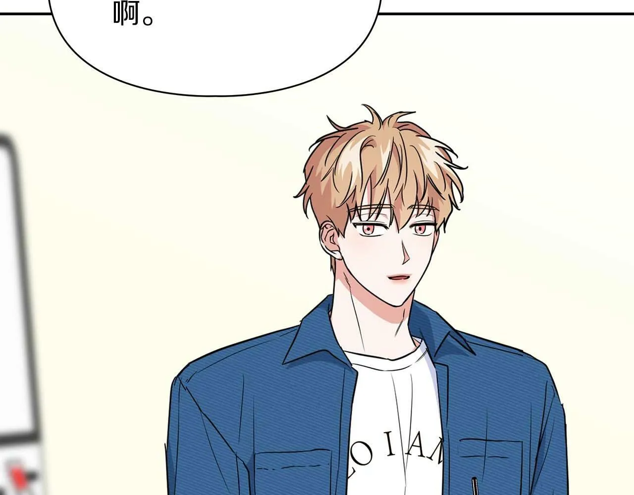 第49话 文字纹身 第132页