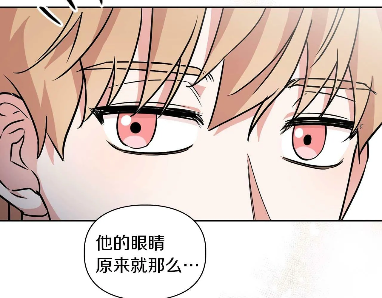 第49话 文字纹身 第134页