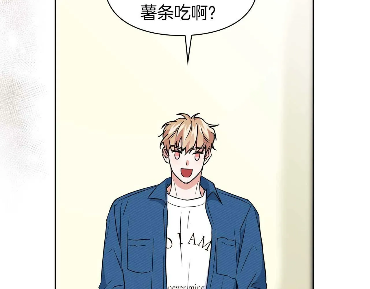 第49话 文字纹身 第136页