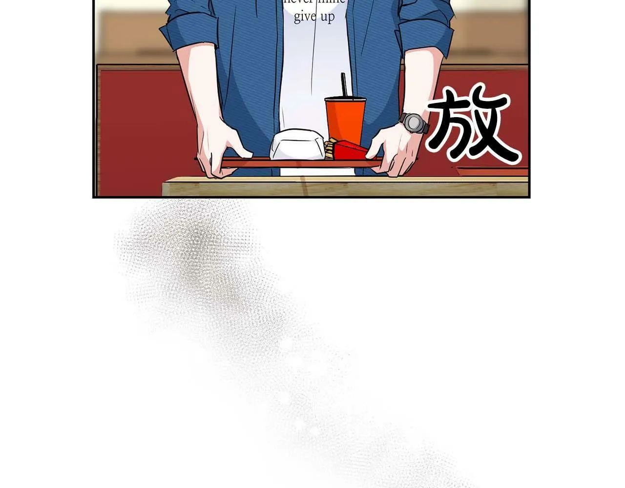 第49话 文字纹身 第137页