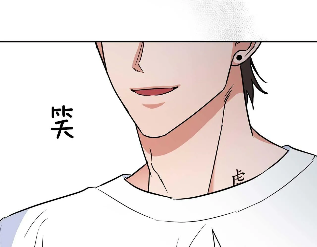 第49话 文字纹身 第138页