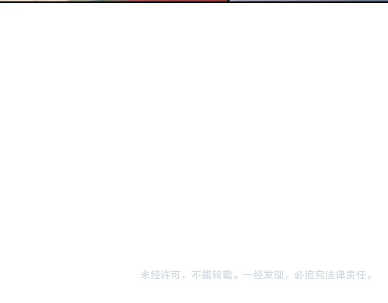 第49话 文字纹身 第143页