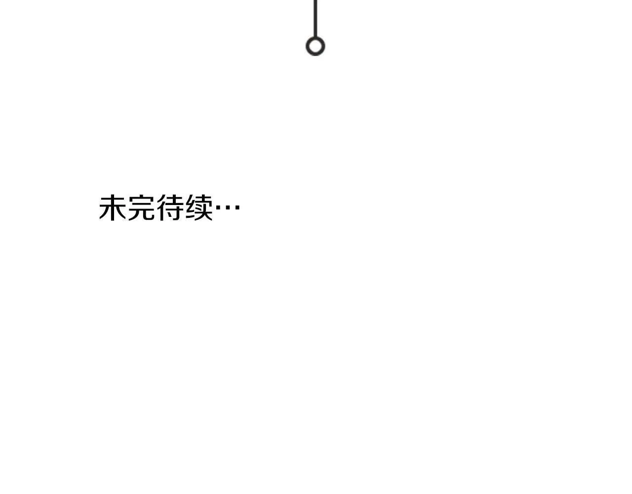 第49话 文字纹身 第146页