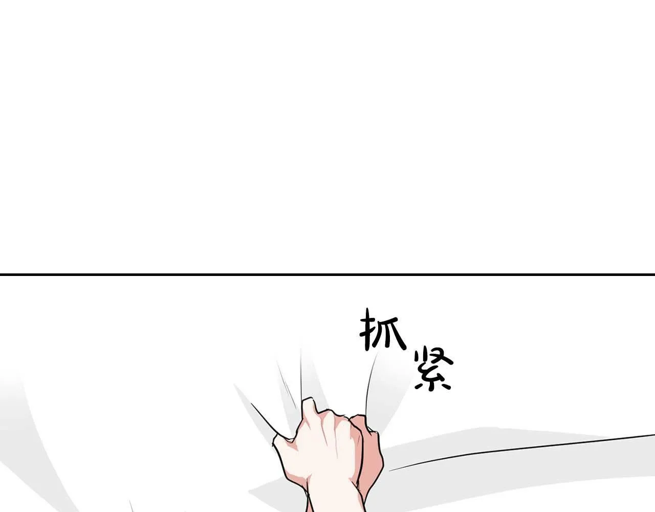 第37话 你有权利阻止我 第3页