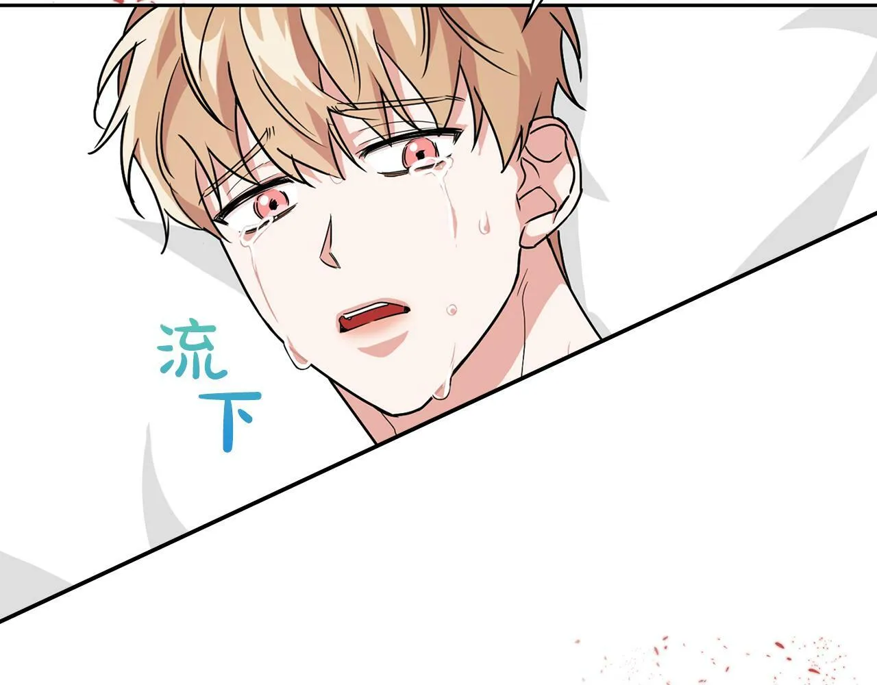 第37话 你有权利阻止我 第16页
